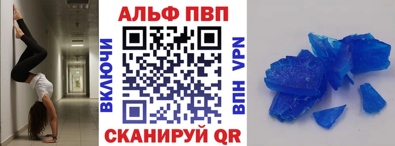 цена   мега ссылка  А ПВП СК КРИС  Севастополь 