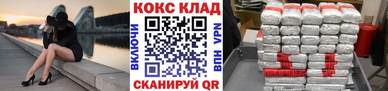 Cocaine 97%  shop клад  Севастополь 