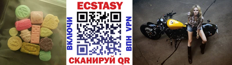 Ecstasy ешки  Севастополь 
