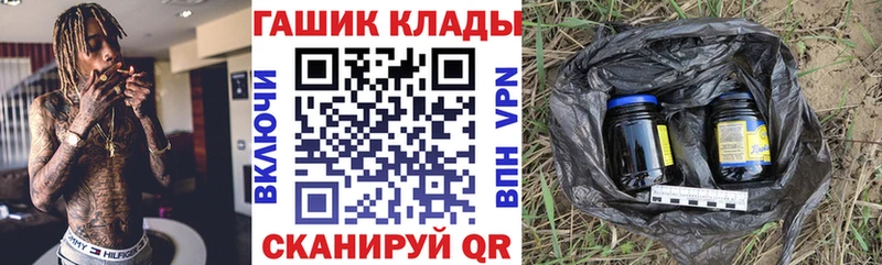 MEGA вход  Севастополь  Гашиш Cannabis 