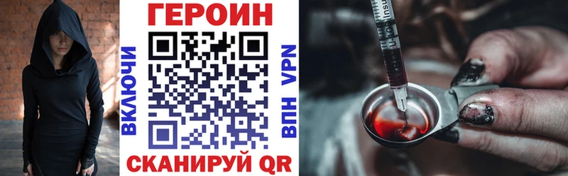 купить цена Севастополь Героин гречка