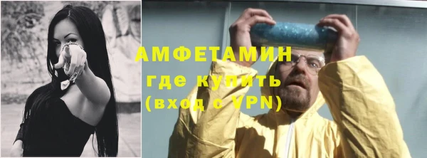 соль ск Сибай