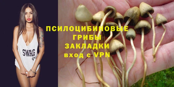 метамфетамин Навашино