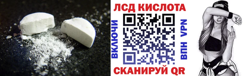 ЛСД экстази ecstasy  Севастополь 