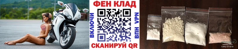 Метамфетамин Methamphetamine  Севастополь 