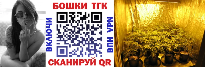 МАРИХУАНА семена  kraken вход  Севастополь 
